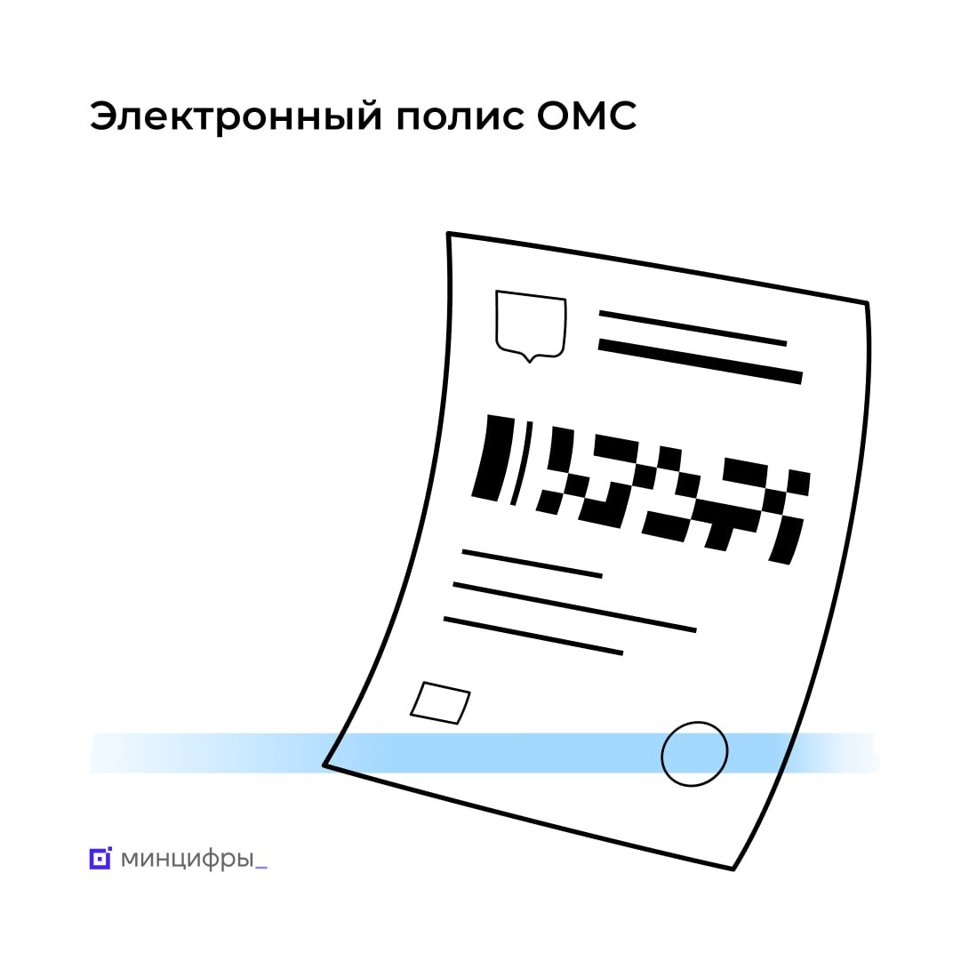 Территориальный фонд обязательного медицинского страхования Республики  Дагестан